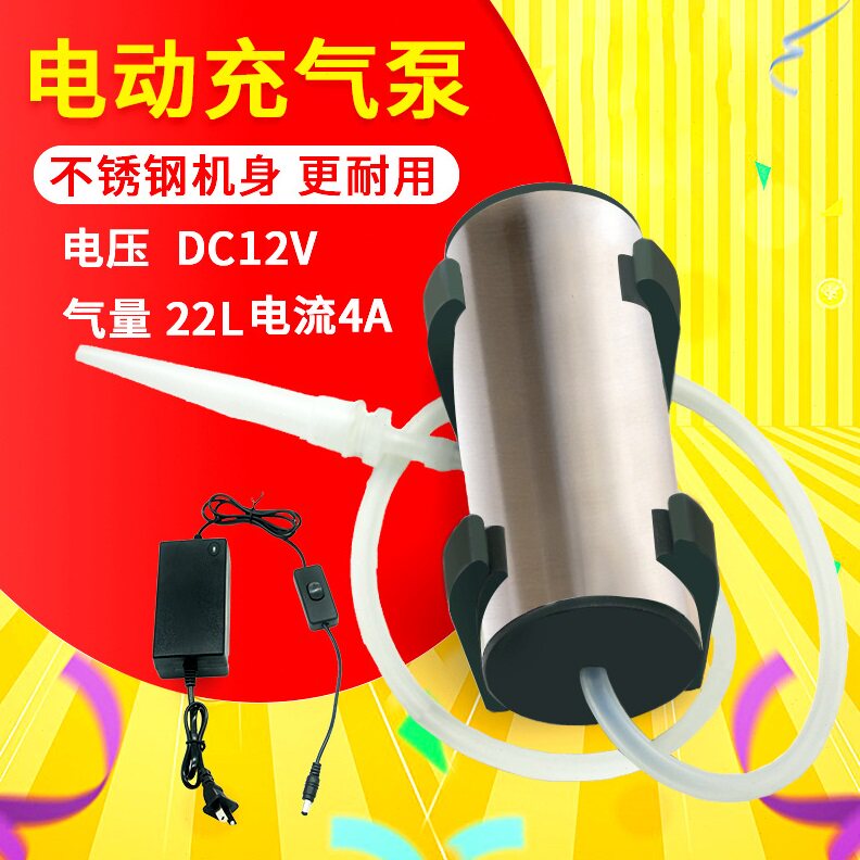 气柱袋专用泵 便携式电动气泡柱 机 气柱卷材
