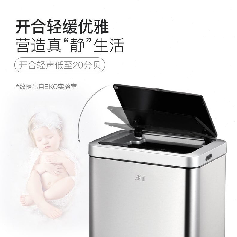 直销444Z智能感应垃圾桶全自动家用卫生间夹缝卧室客厅轻奢不锈钢