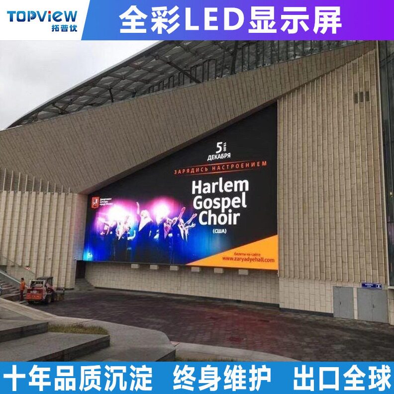 直销led显示屏裸眼3D屏冷屏节能屏led广告屏租赁全彩屏舞台清大屏
