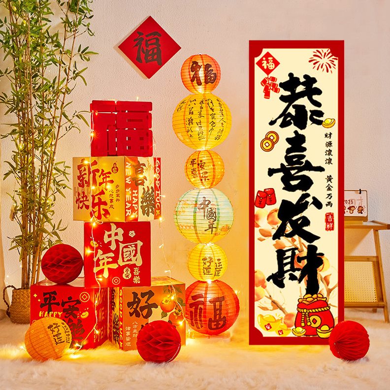 直销2025元旦新年装饰品蛇年过年春节大摆件套装商场学校场景美陈