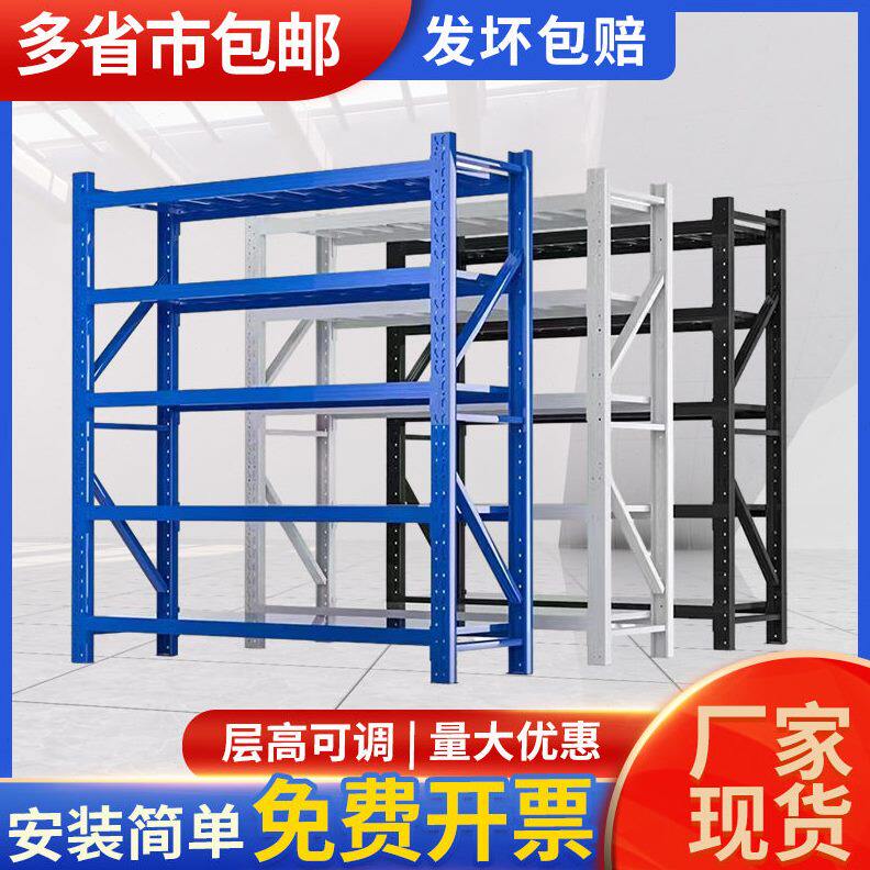 仓库仓储货架五层展示轻型重型铁架子快递家用多层储物置物架货架