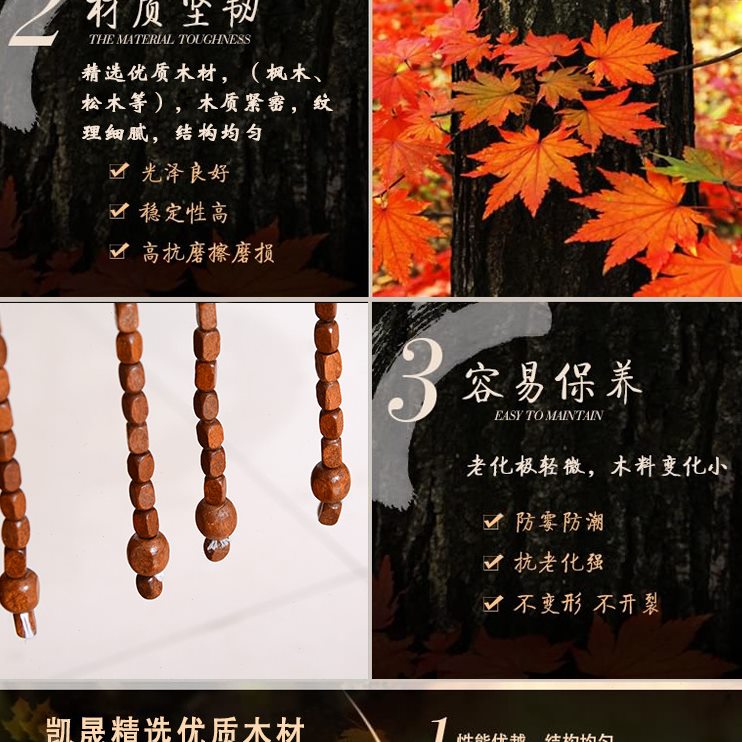 直销6朵梅花拼接图案木珠门帘 27根大珠门帘 客厅玄关房间隔断挂