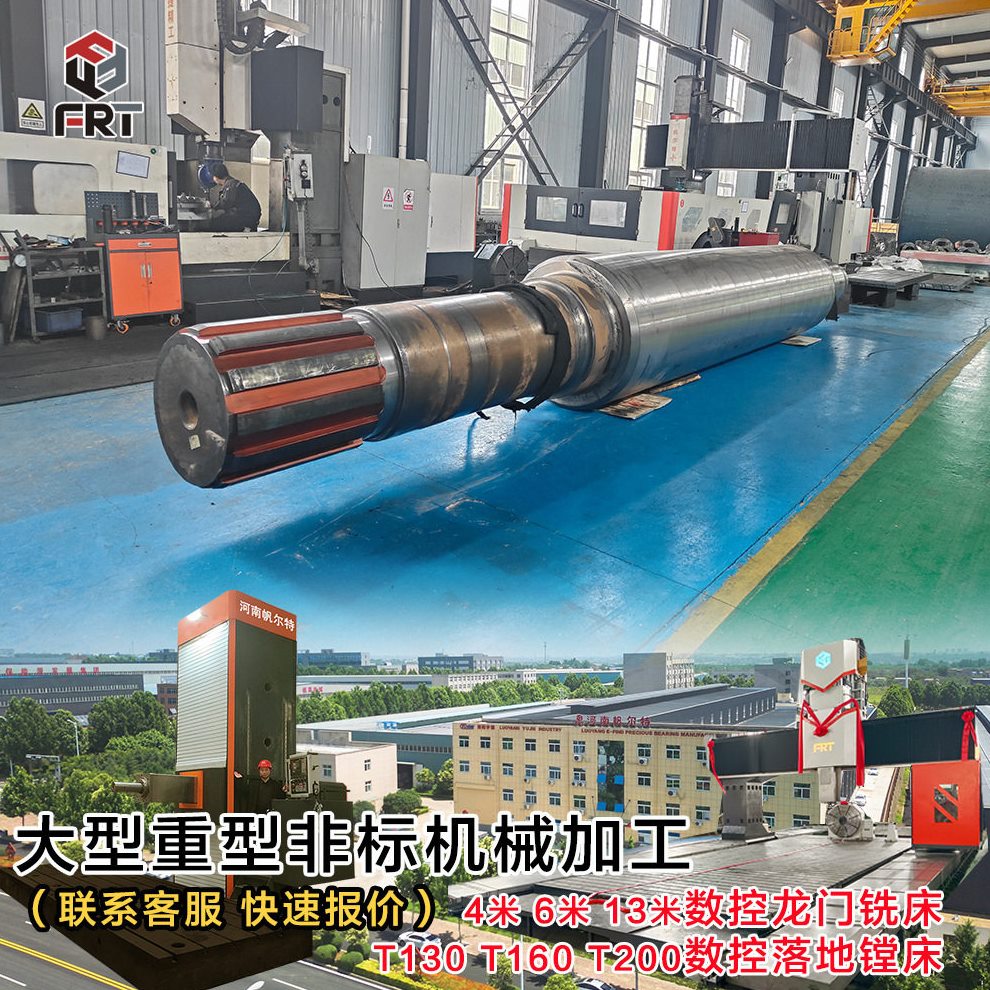 直销洛阳大型数控龙门铣加工11米重型花键轴齿轮轴斜齿轮轴数控镗