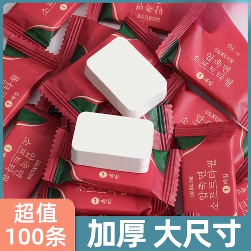 全棉一次性压缩毛巾洗脸巾纯棉加厚加大洁面巾旅行便携独立