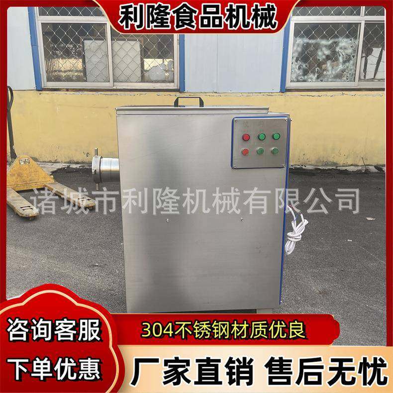 大型切丝绞肉机肉类禽类绞碎机商用不锈钢冻肉绞肉机,清洗/食品/商业设备,肉制品加工设备,淘宝优惠券,粉丝福利购,淘宝优惠卷