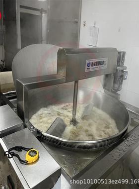 全自动麻辣龙虾油炸锅 自动出料油炸机器 山源制造虎皮鸡爪电炸锅