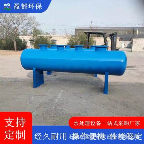 地源热泵分集水器 采暖供水分集气缸 盈都304不锈钢分水器