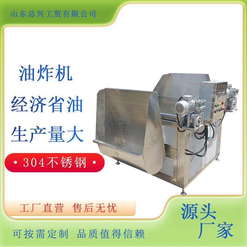 牛肉干自动出料油炸机小龙虾电加热燃气加热油炸机商用方形油炸机