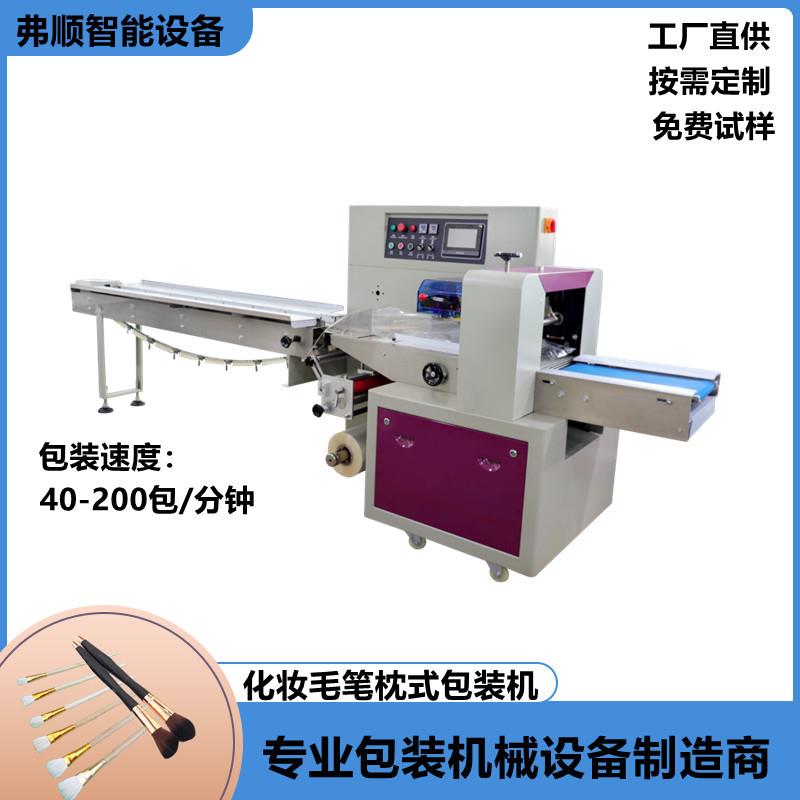 袋装五金钥匙扣包装机 钥匙挂件包装机 玩具挂件打包套袋机