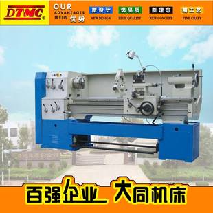 超音频淬火 C6240H 主轴孔52MM 普通车床 发货及时 CH6240马鞍卧式