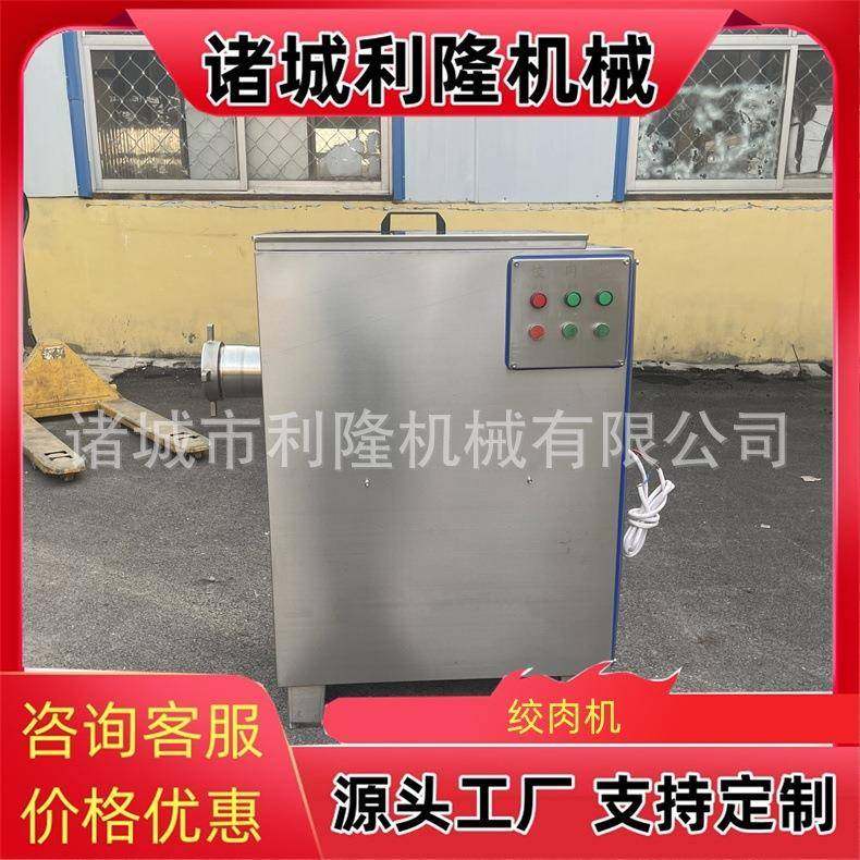 多功能快速绞肉机食品厂板肉冻肉绞切机商用大型肉类绞馅机,清洗/食品/商业设备,肉制品加工设备,淘宝优惠券,粉丝福利购,淘宝优惠卷