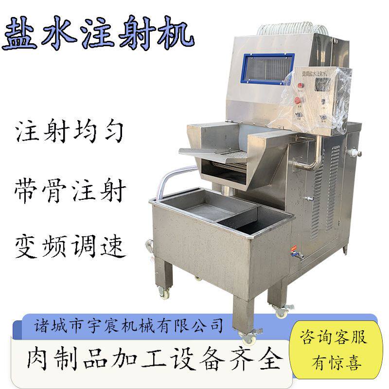 大型整鸡盐水注射机鸭胸肉盐水注射设备牛肉鸡胸肉真空腌制机