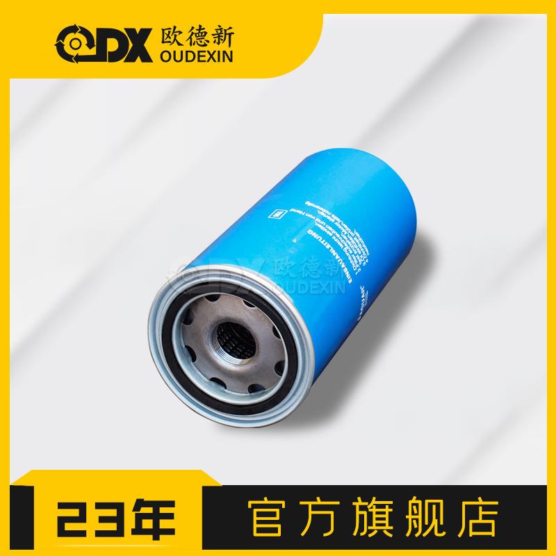 油滤油格W962活塞式润滑螺杆式空压机油滤芯W719机油过滤器厂家