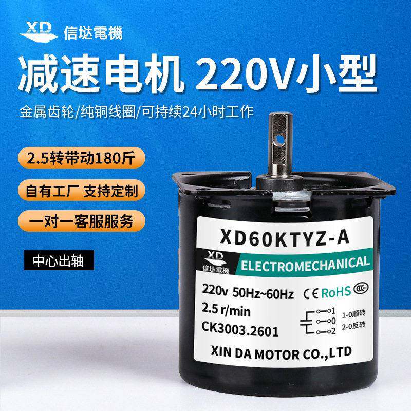 定制60TYZ爪级式永磁同步电机麻将机旋转灯箱云台电动机速马达
