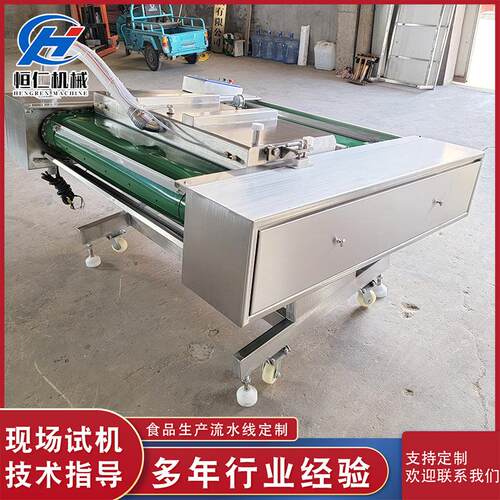连续式牛筋肠真空包装机商用活珠子真空包装机年糕辣白菜封口机