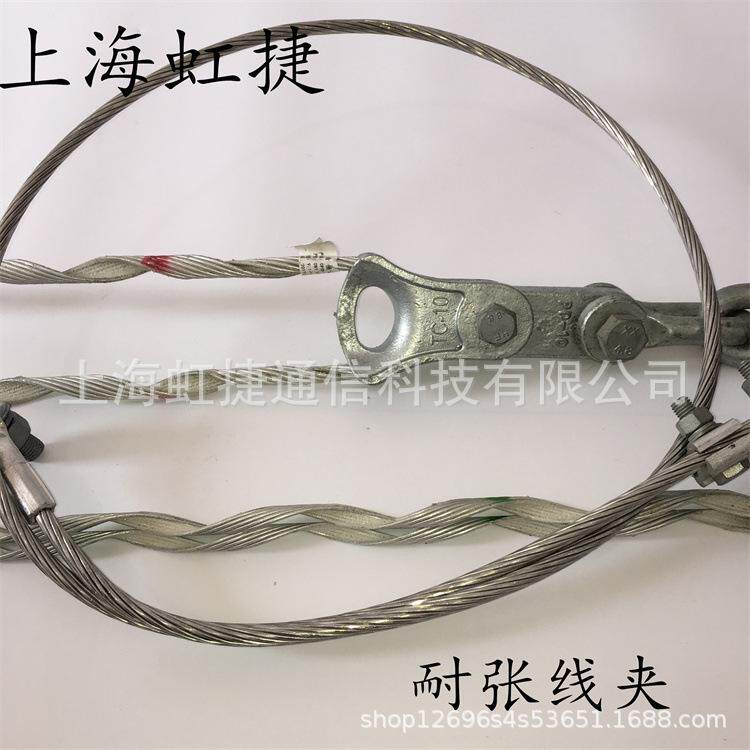 耐张线夹 悬垂线夹 预绞式护线条金属接头盒OPGW-48B1-80光缆金具图片