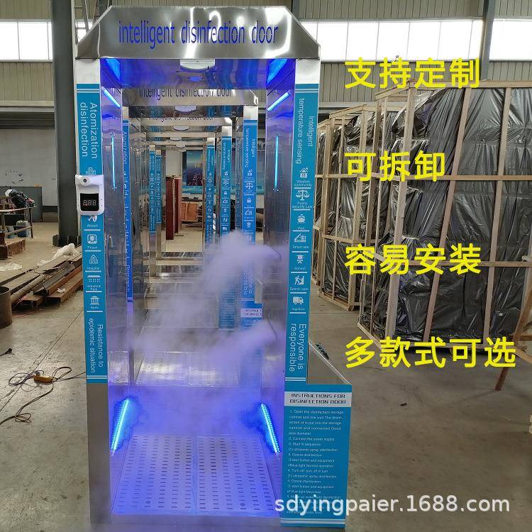 人脸识别 温预警 自动感应雾化消毒门 消毒通道