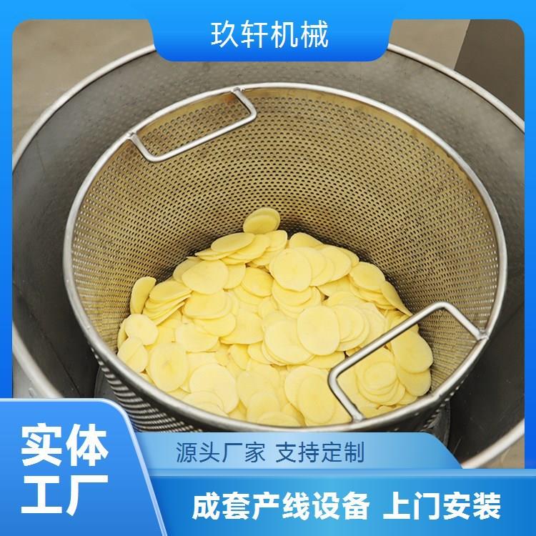 全套鲜切薯片加工设备 土豆片半自动油炸机 油炸洋芋片生产线