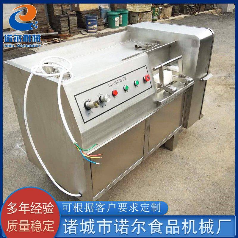 全自动鲜肉冻肉切丁机 不锈钢牛肉粒切丁机  猪肉切丁机设备