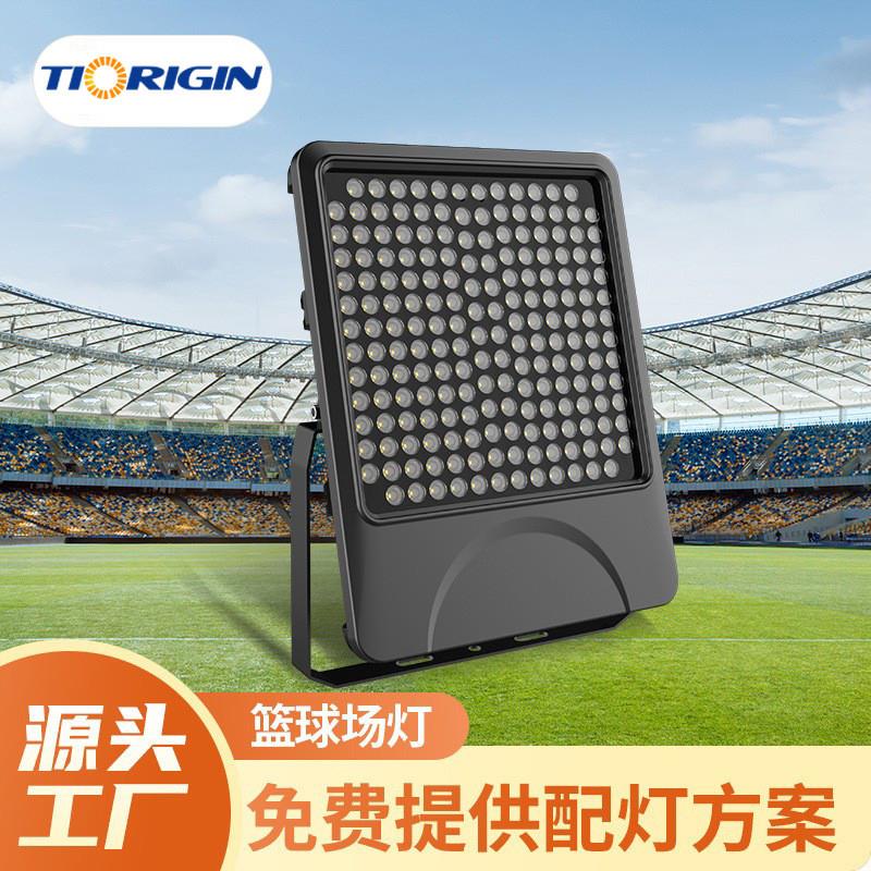 户外篮球场照明厂家高杆中杆投光灯具防眩足球广场led球场灯