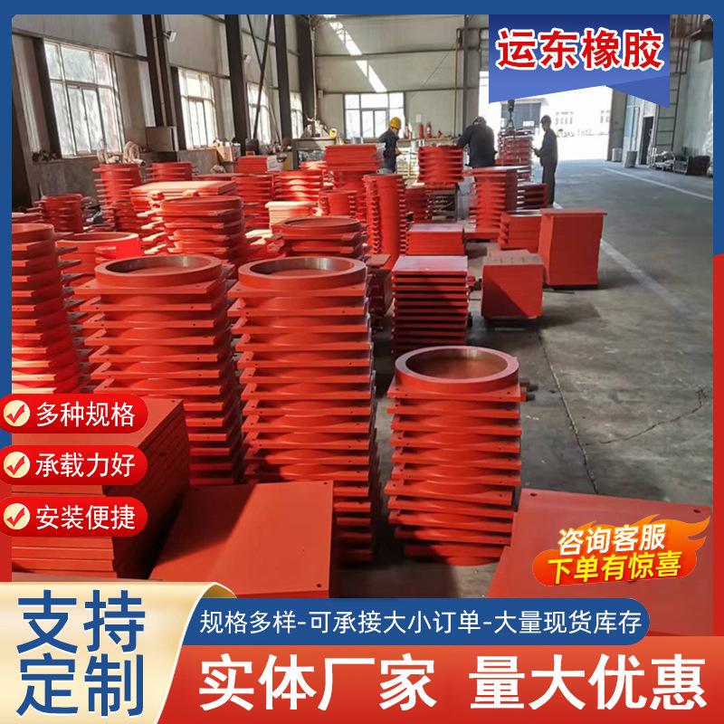 桥梁盆式橡胶支座 JPZ QZ KZGZ抗震球形钢支座 弹性建筑球铰支座