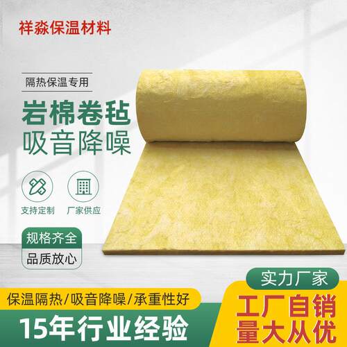 定制玻璃棉建筑工程隔音棉岩棉卷毡防噪玻璃丝绵板防火保温装修板
