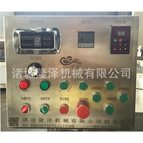 大型火锅底料炒料机 火锅底料搅拌炒料机