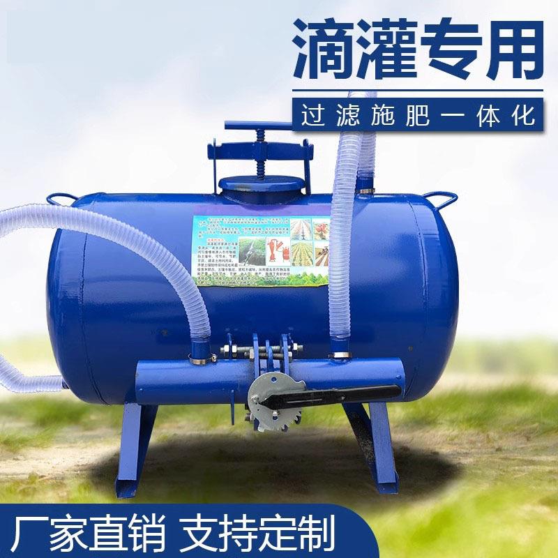 300升-320斤肥料单罐滴灌喷灌施肥罐浇灌农用节水溉水肥一体碳钢
