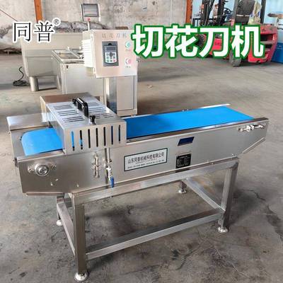 牌多功能切花机 鸡鸭胗切花刀机 切腰花设备 商用切肉机厂家