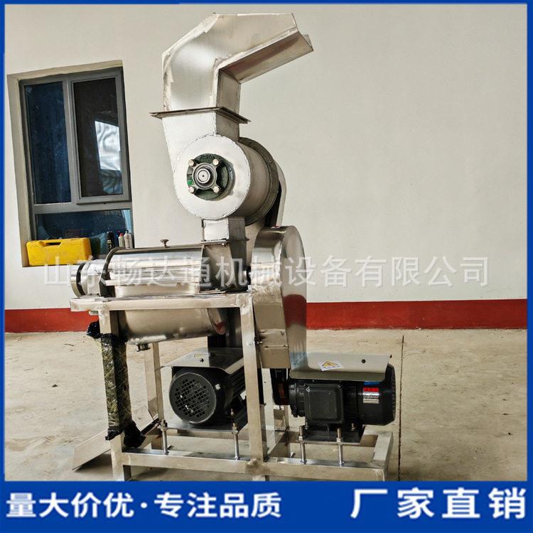 大型工业榨汁机商用油干果刺梨生姜菠萝螺旋压榨机渣汁分离榨汁机
