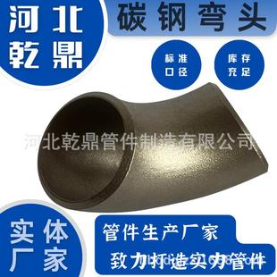 合金弯头无缝弯头 WPL3 15Mo3 WPL6 90度合金长半径弯头A420