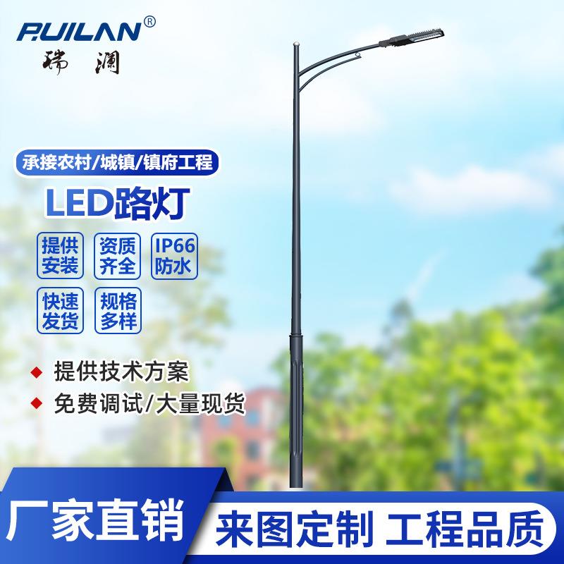 LED市电路灯单双臂6米8米10米12米路灯30W60W80W100W道路照明灯