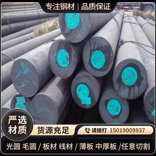 美标AiSi1075冷轧钢带 75# SWRH77A弹簧钢丝 C76D圆钢1.0614 盘条
