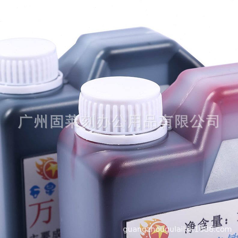 直销快干工业印油 秒干印油 金属 不灭印油一公斤装 可加光敏/回