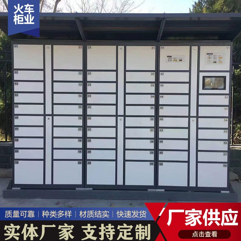 直销菜鸟驿站自助寄存柜 小区智能快递柜 写字楼自提柜自助快递柜