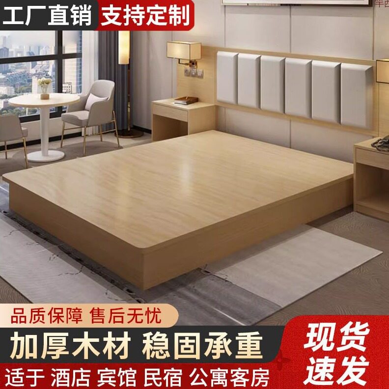 直销GX宾馆床快捷酒店客房专用床宾馆全套家具大床标间出租屋可现