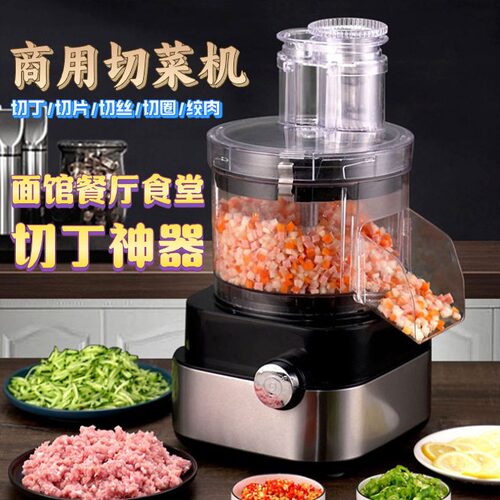 直销vegetable cutter切菜机电动多功能全自动小型家用工厂食堂切