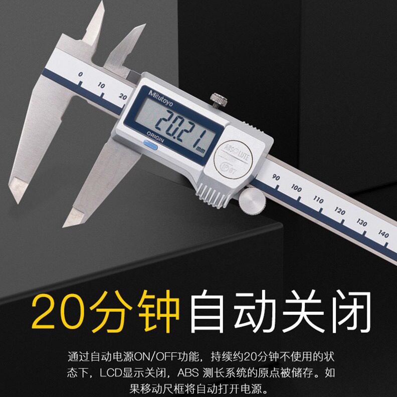 直销日本三丰500-714-10游标卡尺 精度防水防冷却液 0-300数显卡