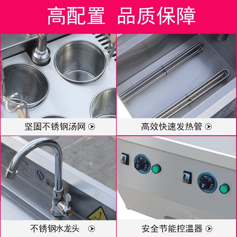 直销台式电煮炉湿面手工面水饺馄饨意粉面220-440V商用餐饮小吃煮
