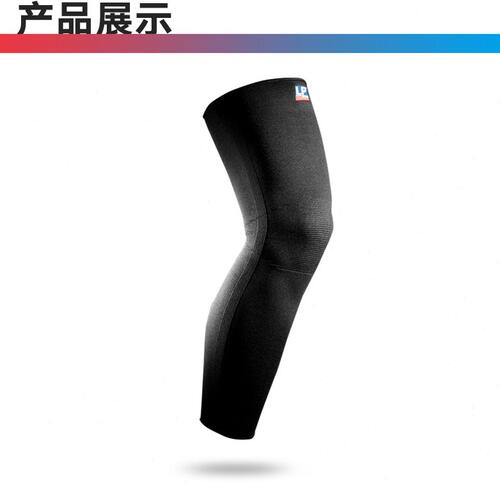 直销LP 667 运动护腿 骑行健身舞蹈网排篮球加长护腿 膝部小腿护