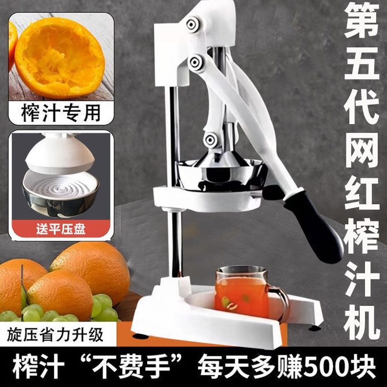 直销手动榨汁机摆摊商用橙子压榨器压汁器橙汁鲜榨寄挤柠檬器