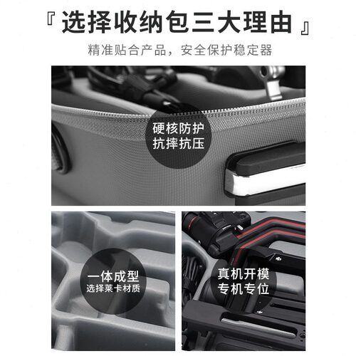 直销适用于DJI大疆RS3收纳包RoninS如影S手持云台稳定器RS3mini收