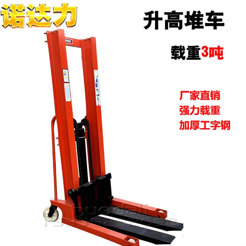 直销1吨2吨3吨手动液压升车C型钢锻打货叉液压堆车叉车升降机铲车