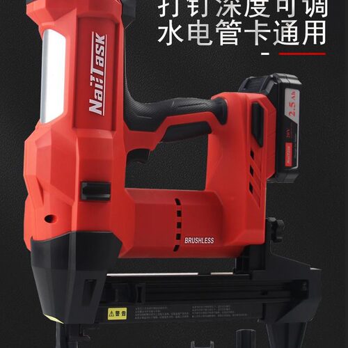 直销nailtask锂电钢钉枪瓦斯气钉枪瓦斯枪射钉抢水电多功能电动打