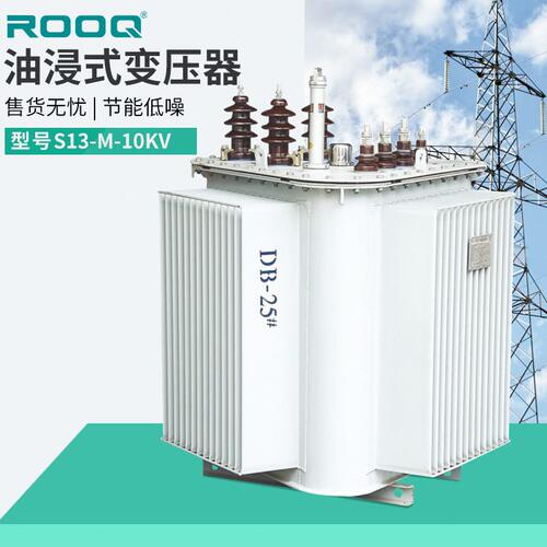 油浸式光伏变压器2000KVA大功率S13压三相630千瓦电力变压10KV