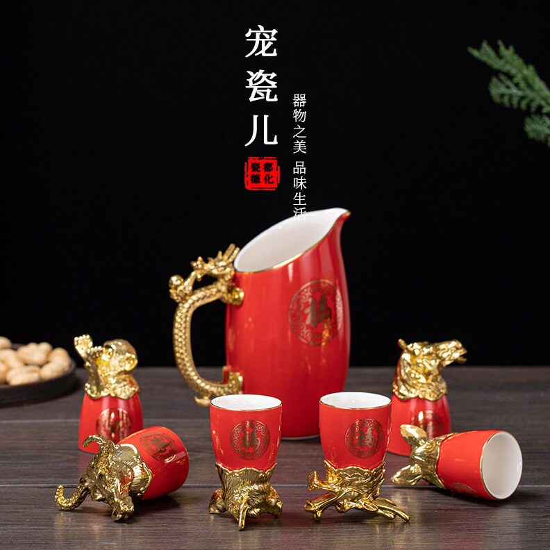 直销陶瓷白酒杯分酒器十二生肖礼品酒杯酒具档礼盒礼物包装套装刻