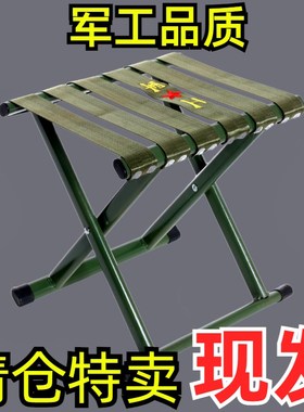 户外便携式旅行加厚便携折叠马扎钓鱼摆摊马扎凳子简易收折椅子