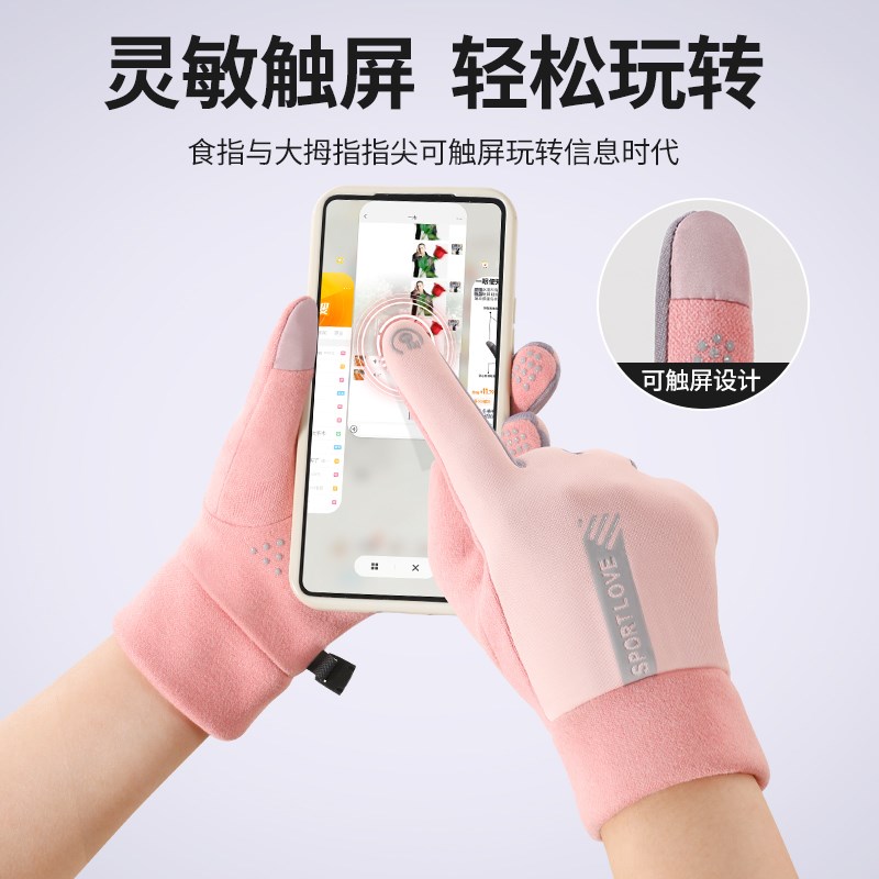 手套冬季女保暖开车防滑电动摩托车冬天加厚男士情侣骑行加绒