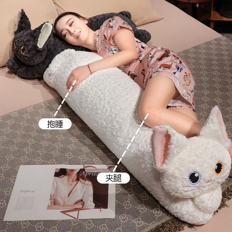 卷毛猫咪长条抱枕女生睡觉夹腿专用床上靠枕沙发枕头侧睡床头靠垫,居家布艺,靠垫/抱枕,淘宝优惠券,粉丝福利购,淘宝优惠卷