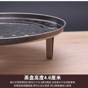 不锈钢蒸架矮脚蒸盘蒸笼蒸格锅架家用加厚多层隔水高压锅专用包邮